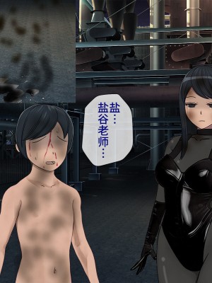 [搾精研究所] 搾精学級最終回～性格最悪の女子しかいない学校で性的イジメ生活～ [不咕鸟汉化组]_617