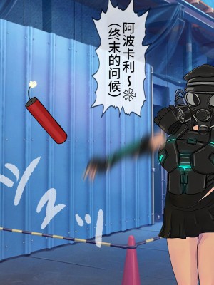 [搾精研究所] 搾精学級最終回～性格最悪の女子しかいない学校で性的イジメ生活～ [不咕鸟汉化组]_058