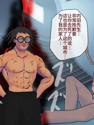 [搾精研究所] 搾精学級最終回～性格最悪の女子しかいない学校で性的イジメ生活～ [不咕鸟汉化组]_327