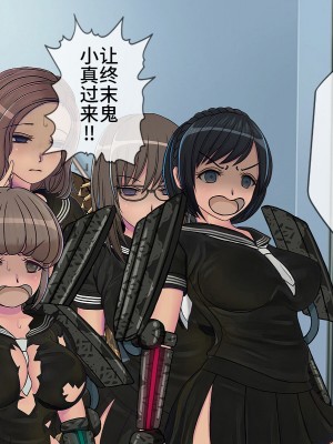 [搾精研究所] 搾精学級最終回～性格最悪の女子しかいない学校で性的イジメ生活～ [不咕鸟汉化组]_154