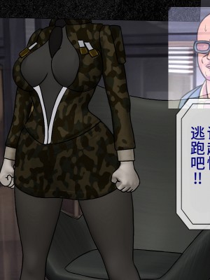 [搾精研究所] 搾精学級最終回～性格最悪の女子しかいない学校で性的イジメ生活～ [不咕鸟汉化组]_650