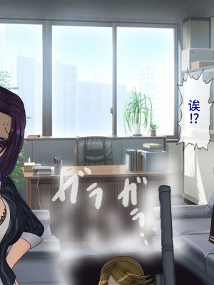 [搾精研究所] 搾精学級最終回～性格最悪の女子しかいない学校で性的イジメ生活～ [不咕鸟汉化组]_397