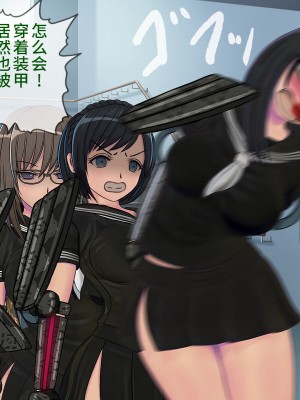 [搾精研究所] 搾精学級最終回～性格最悪の女子しかいない学校で性的イジメ生活～ [不咕鸟汉化组]_147