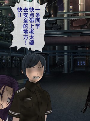 [搾精研究所] 搾精学級最終回～性格最悪の女子しかいない学校で性的イジメ生活～ [不咕鸟汉化组]_567