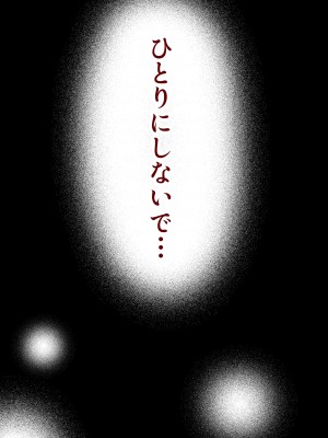 [山本ムギ] 実母！母乳母さんのナカに戻りたい2 中編 嫉妬して巨根で母を犯したら甘やかし中出しセックスさせてくれた話_05