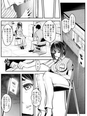 アクションピザッツ 2024年5月号 [DL版]_202