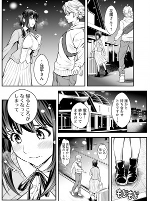 アクションピザッツ 2024年5月号 [DL版]_204