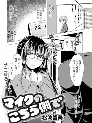 アクションピザッツ 2024年5月号 [DL版]_254