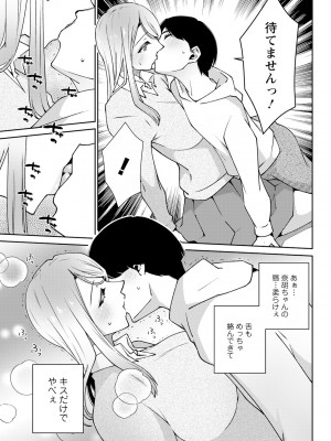 アクションピザッツ 2024年5月号 [DL版]_317