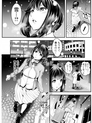 アクションピザッツ 2024年5月号 [DL版]_203