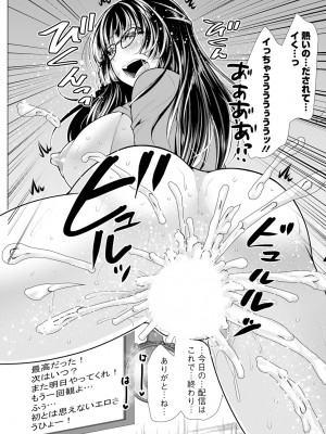 アクションピザッツ 2024年5月号 [DL版]_269