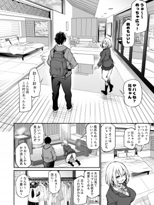 [あいらんどう] 妹孕ませないと出られない島 [DL版]_05