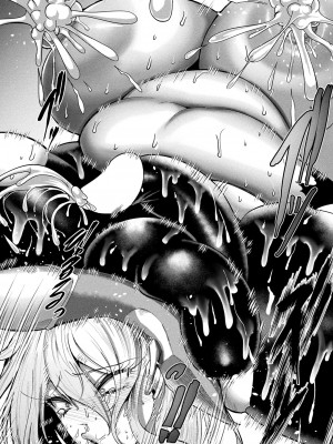 コミックアンリアル 2024年4月号 Vol.108 [DL版]_372