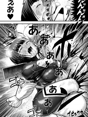 コミックアンリアル 2024年4月号 Vol.108 [DL版]_278