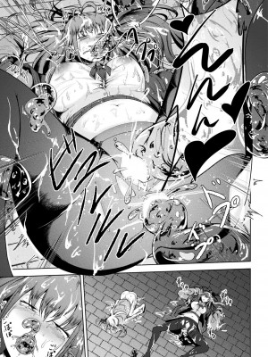 コミックアンリアル 2024年4月号 Vol.108 [DL版]_347