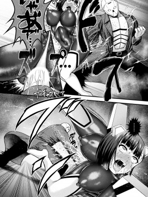 コミックアンリアル 2024年4月号 Vol.108 [DL版]_268