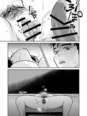[天雅ランド]  大学合格したら先生がセックスしてくれたった_38
