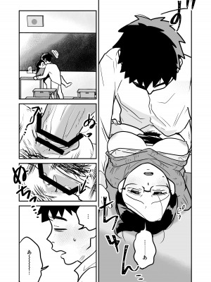[天雅ランド]  大学合格したら先生がセックスしてくれたった_13