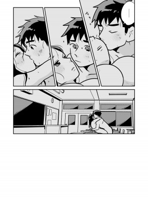 [天雅ランド]  大学合格したら先生がセックスしてくれたった_39