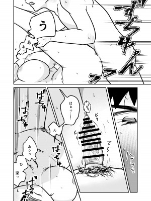 [天雅ランド]  大学合格したら先生がセックスしてくれたった_19