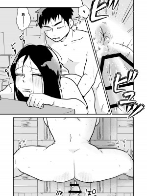 [天雅ランド]  大学合格したら先生がセックスしてくれたった_24