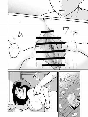 [天雅ランド]  大学合格したら先生がセックスしてくれたった_25