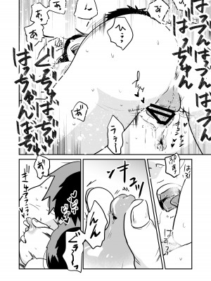 [天雅ランド]  大学合格したら先生がセックスしてくれたった_35