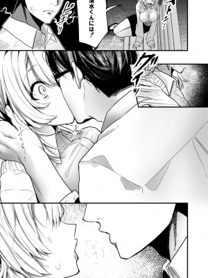 COMIC 快艶 VOL.11 [DL版]_039