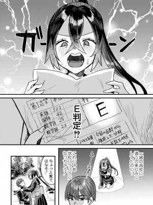 COMIC 快艶 VOL.11 [DL版]_006