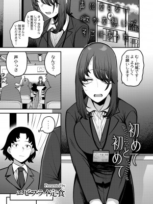 COMIC 快艶 VOL.11 [DL版]_131