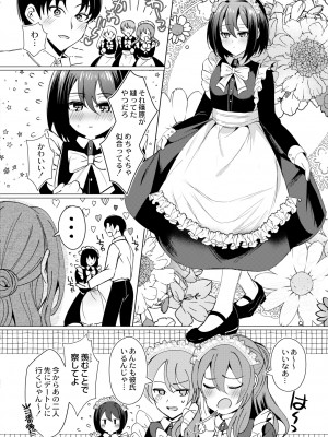 COMIC 快艶 VOL.11 [DL版]_112