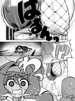 COMIC 快艶 VOL.11 [DL版]_235