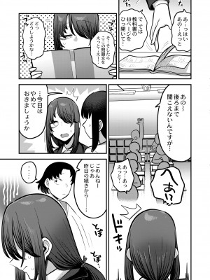 COMIC 快艶 VOL.11 [DL版]_133