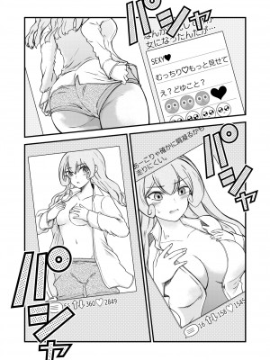 COMIC 快艶 VOL.11 [DL版]_313