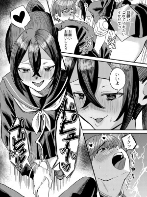 COMIC 快艶 VOL.11 [DL版]_016