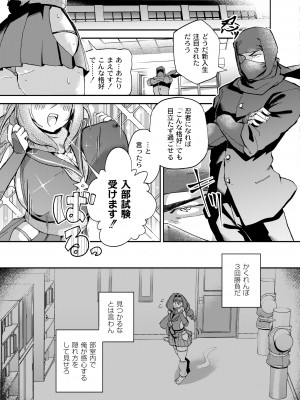 COMIC 快艶 VOL.11 [DL版]_225