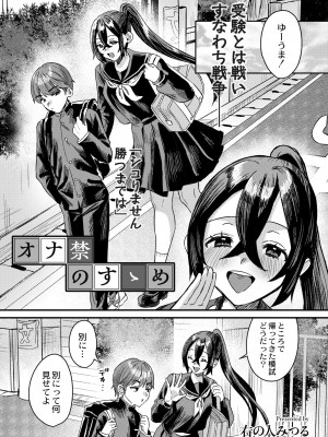 COMIC 快艶 VOL.11 [DL版]_005