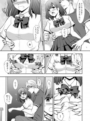 COMIC 快艶 VOL.11 [DL版]_291