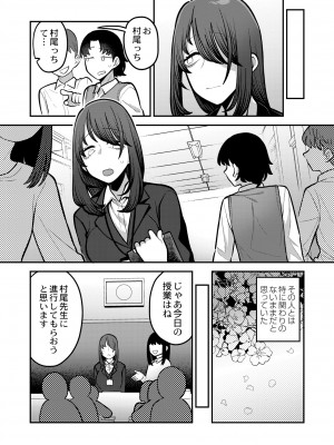 COMIC 快艶 VOL.11 [DL版]_132