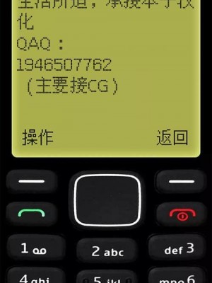 [暗中模索 (まるころんど)] 性指導員のお仕事4後編 立派な便器に育ったので大満足で指導を終えた [天煌汉化组] [DL版]_44