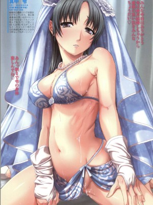 [シノ] シノ重_016