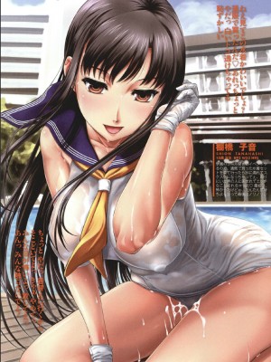 [シノ] シノ重_082