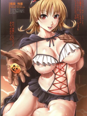 [シノ] シノ重_096