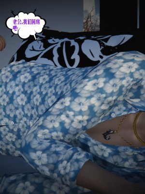 [瓍瑭] 愛之原力 35_0023