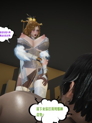 [瓍瑭] 愛之原力 35_0229