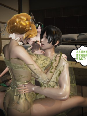 [瓍瑭] 愛之原力 35_0236