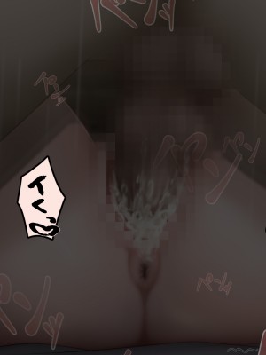 [れとりっく] 絶頂しない彼女が巨根に寝取られアヘ顔アクメ_257