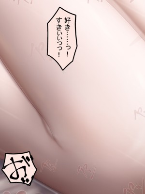 [れとりっく] 絶頂しない彼女が巨根に寝取られアヘ顔アクメ_296