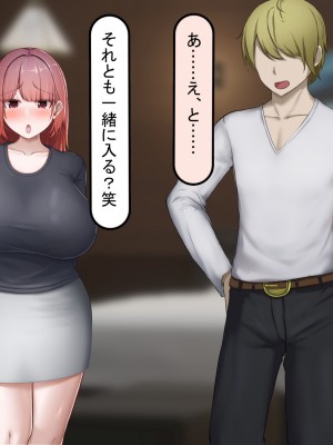 [れとりっく] 絶頂しない彼女が巨根に寝取られアヘ顔アクメ_037