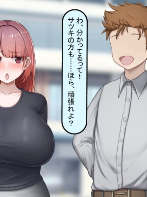 [れとりっく] 絶頂しない彼女が巨根に寝取られアヘ顔アクメ_027